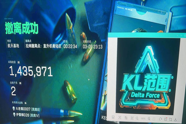 潮汐画质162build386